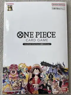 ワンピース 25周年エディション 未開封 - メルカリ
