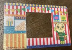 アンパンマン  くるくる遊園地ブロック　一部のみ