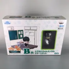 銀魂　一番くじ　ちびきゅんキャラ　土方十四郎