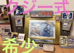 コナンクジ一式セット(一部ついてない景品あり)