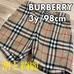 割と綺麗❗️ バーバリー　キッズ　ショートパンツ　3y/98☆ファミリア
