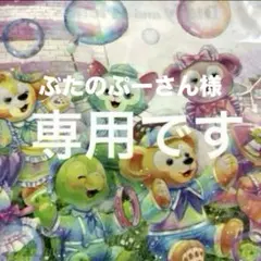 2026年最新】ディズニーチケットコレクションの人気アイテム - メルカリ
