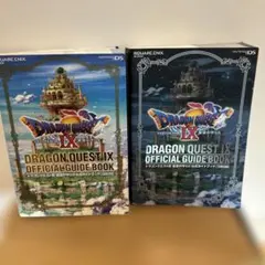 ドラゴンクエストⅨ 星空の守り人 公式ガイドブック 上 (世界編・知識編）