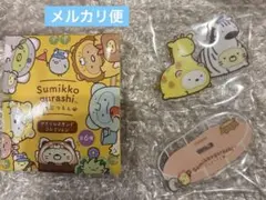 すみっコぐらし　動物園　限定　アクリルスタンド　しろくま　ねこ