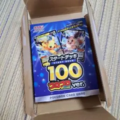 スタートデッキ コロコロver 管理番号T - メルカリ