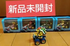 ☆★新品未開封★☆　マリオカート　プルバックフィギュア ４点とクッパ　★☆