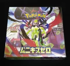 【新品未開封】ムニキスゼロ シュリンク付き 1BOX