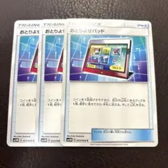 2026年最新】ポケカ エクストラ 汎用の人気アイテム - メルカリ