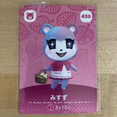 どうぶつの森　あつ森　amiibo第５弾カード　みすず
