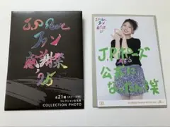 J.P Room ファン感謝祭'25 コレ写 竹内朱莉