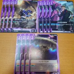 ガンダムカードゲーム　紫　4枚セット　鉄血のオルフェンズ