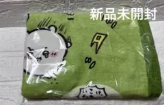 新品未開封 ちいかわ ハッピーバッグ 2026 午年 福袋 バスタオル 馬