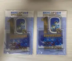 鳥取砂丘コナン空港　愛称化　１０周年記念　アクリルスタンド　２個セット