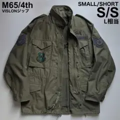 60s M-65 2nd フィールドジャケット アメリカ海兵隊 ステンシル MS