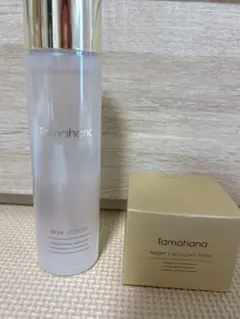 SALE Tamahana タマハナ 珠花 スキンケア 4点セット - メルカリ