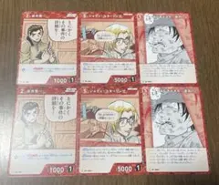 ⭕️ 名探偵コナン カードゲーム 赤 C セット ③