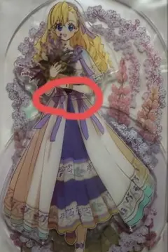 ある日、お姫様になってしまった件について　アクスタ