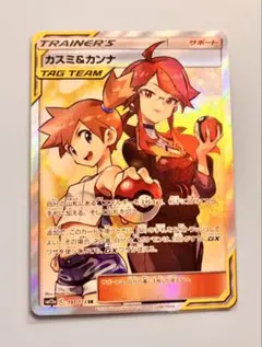 カスミ&カンナ SR SM12a TAG TEAM GXタッグオールスターズ 191/173