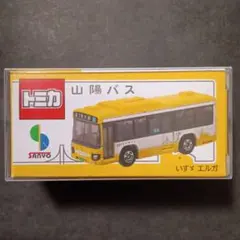 ハードケース入り！　特注　トミカ　山陽バス　別注　いすゞエルガ　路線　バスのサムネイル