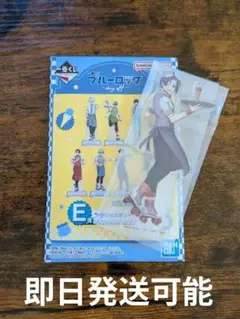 ブルーロック 一番くじ E賞 御影 玲王