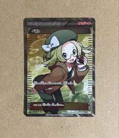 2026年最新】ポケモンカード sr ベルの人気アイテム - メルカリ