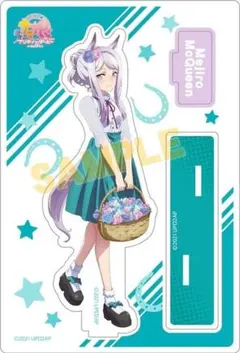 【メジロマックイーン】アクスタ　ウマ娘プリティーダービー　アニメイト限定　匿名送