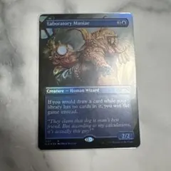 MTG マジックザ・ギャザリング 堕ちたる者ヴォルラス クリーチャー