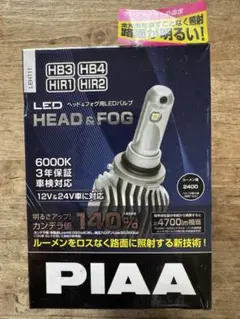 PIAA Super COBALT HIDバルブ HH98S H11 - メルカリ