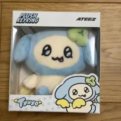 ATEEZ ユノ mighteez ぬいぐるみキーリング トレカ入り