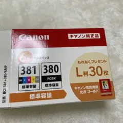 순정 BCI-381GY 2개 그레이색만 잉크 4개