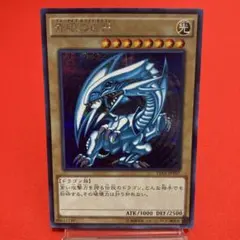 遊戯王 青眼の白龍 15AX シークレットレア ② - メルカリ
