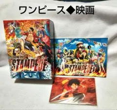 【ONE PIECE】映画 STAMPEDE DVD セット特典入り