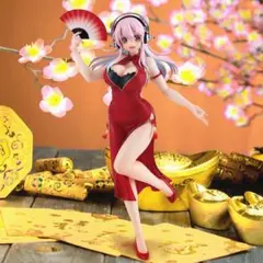スーパーそに子 フィギュア