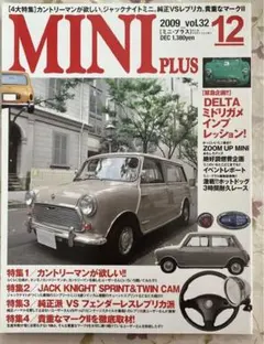 MINI PLUS 2009年12月号