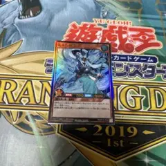 遊戯王ラッシュデュエル 竜水の神子