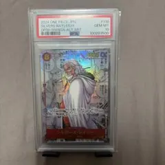 PSA10 シルバーズ・レイリー OP08 コミパラ - メルカリ