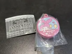 サンリオキャラクターズ　クッキー缶チャーム　マイメロディ　キーホルダー