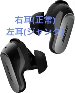 2026年最新】bose ultra ジャンクの人気アイテム - メルカリ