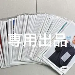 体調不良＋数日間予定により発送不可様 専用