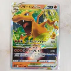 2026年最新】ポケモンカード リザードンvstar rrrの人気アイテム
