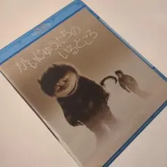 かいじゅうたちのいるところ