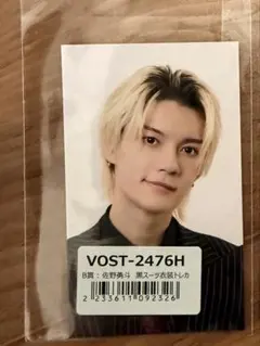 M!LK 佐野勇斗 ラキドロ 黒スーツ衣装トレカ 好きすぎて滅 爆裂愛してる