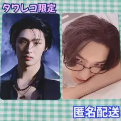 ATEEZミンギ タワレコ限定トレカ