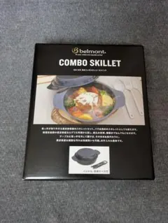 belmont COMBO SKILLETのサムネイル