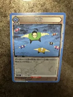 2026年最新】アカンパニー カードの人気アイテム - メルカリ