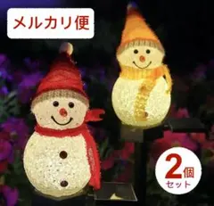 雪だるま　ソーラーライト　２個入　ガーデンライト