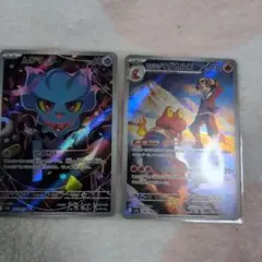 Item thumbnail for item 60cb3d9a-6042-46c5-a825-bfeca7df74da