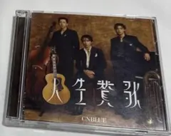 CNBLUE 人生賛歌 初回限定盤Aのサムネイル