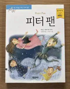 Rainbow‪ ·͜·様 リクエスト 2点 まとめ商品