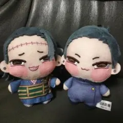 呪術廻戦 夏油傑 ちょぴぬいぷち　ぬいぐるみ 2種